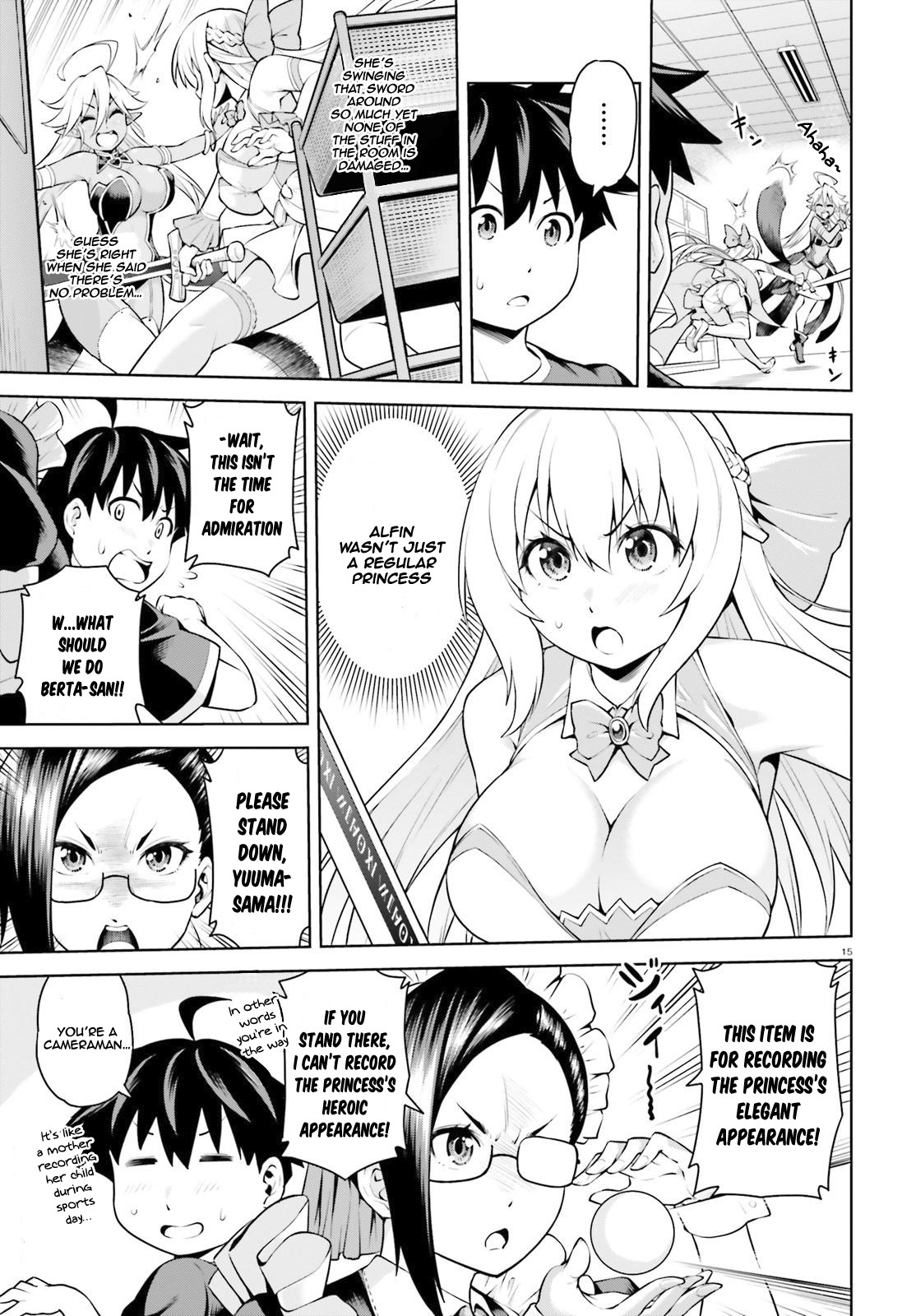 I Am The Hero, And The Demon King Is Also Me chapter 2.2 page 4