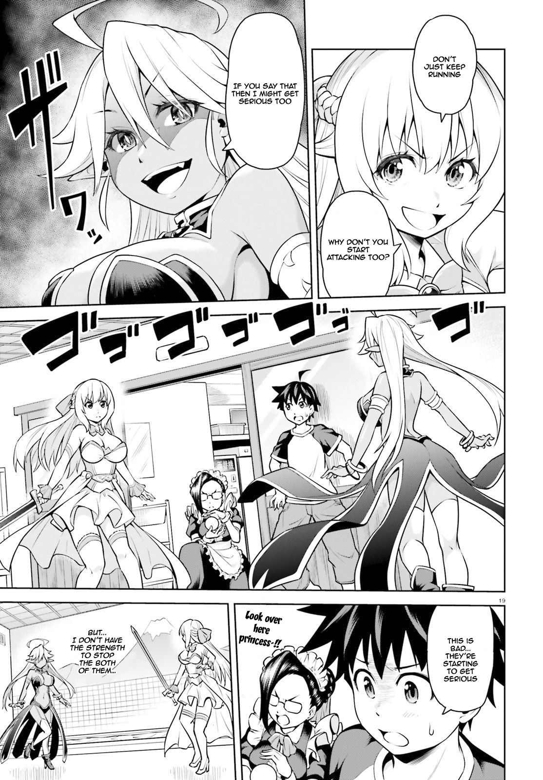 I Am The Hero, And The Demon King Is Also Me chapter 2.2 page 8