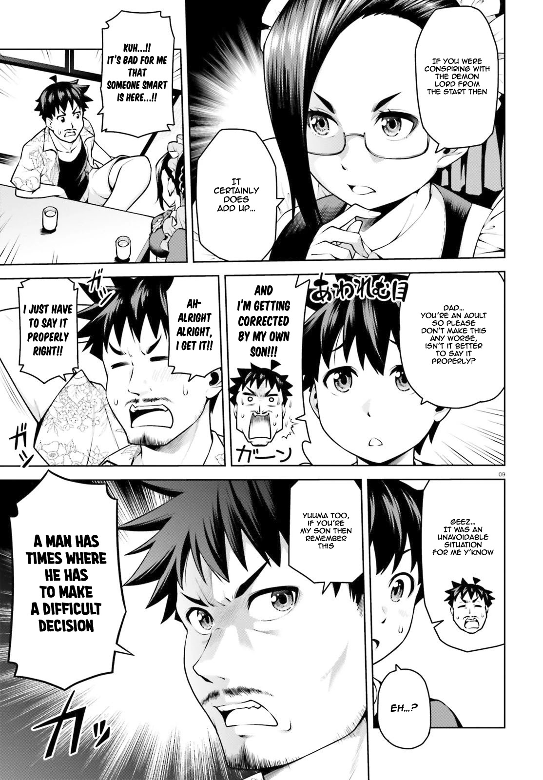 I Am The Hero, And The Demon King Is Also Me chapter 3.1 page 10