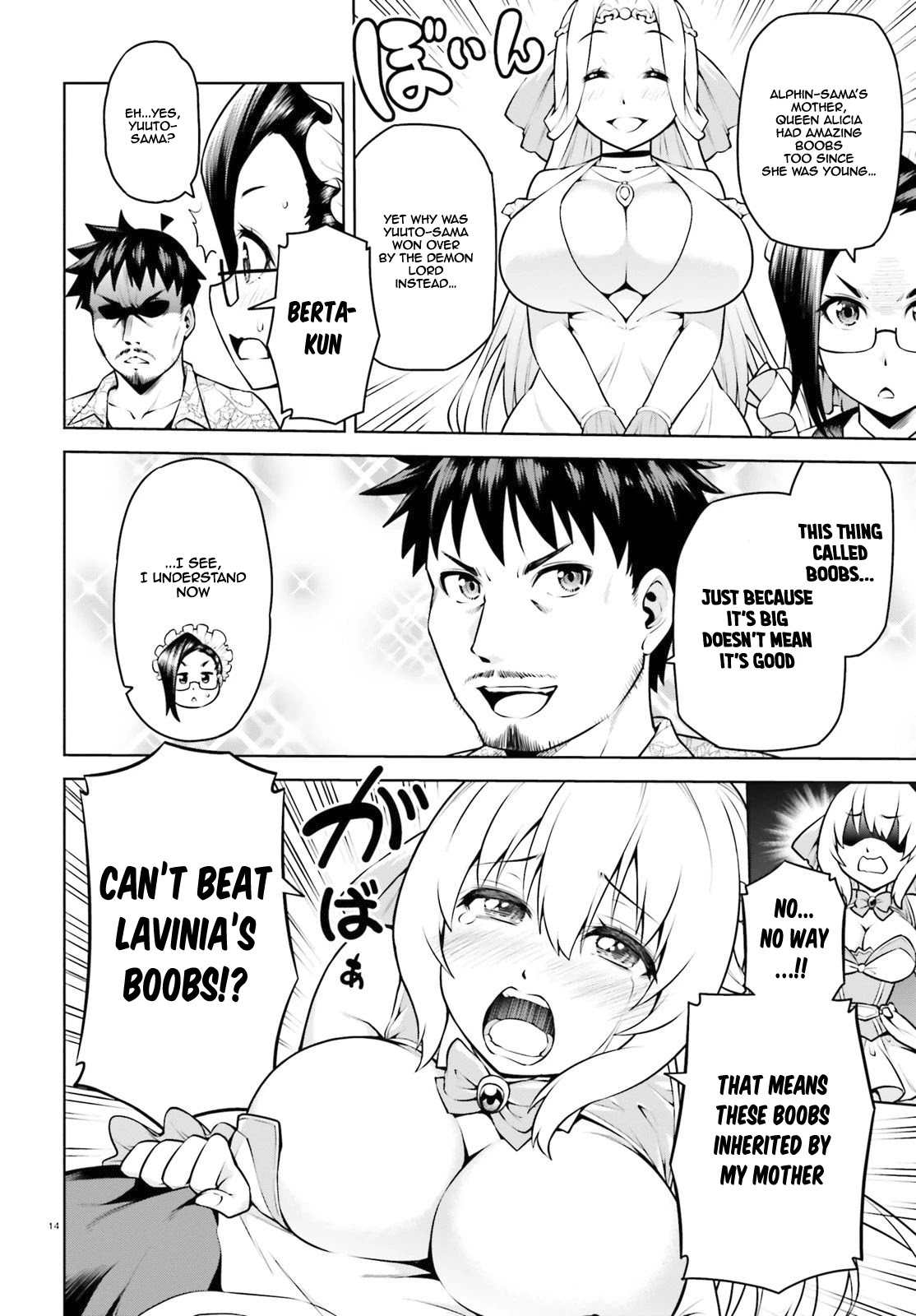 I Am The Hero, And The Demon King Is Also Me chapter 3.1 page 15