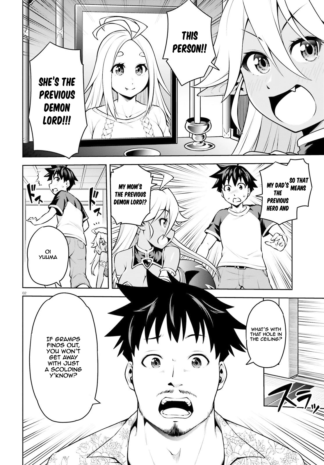 I Am The Hero, And The Demon King Is Also Me chapter 3.1 page 3