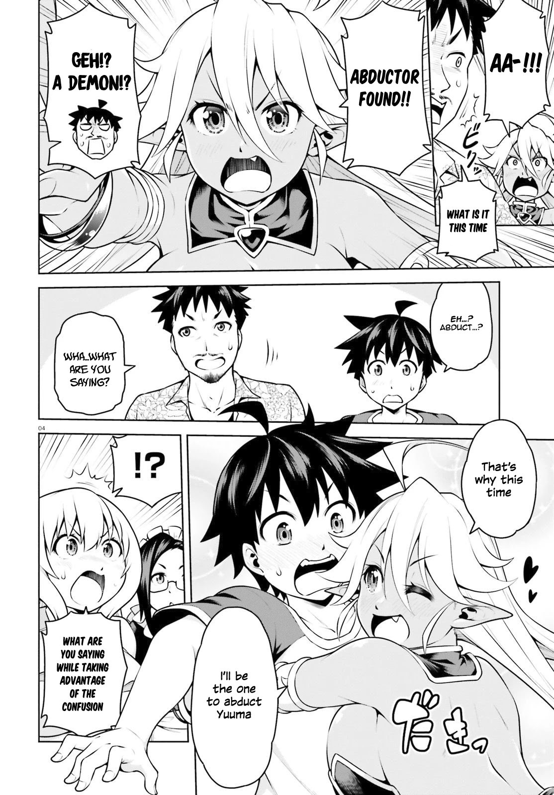 I Am The Hero, And The Demon King Is Also Me chapter 3.1 page 5