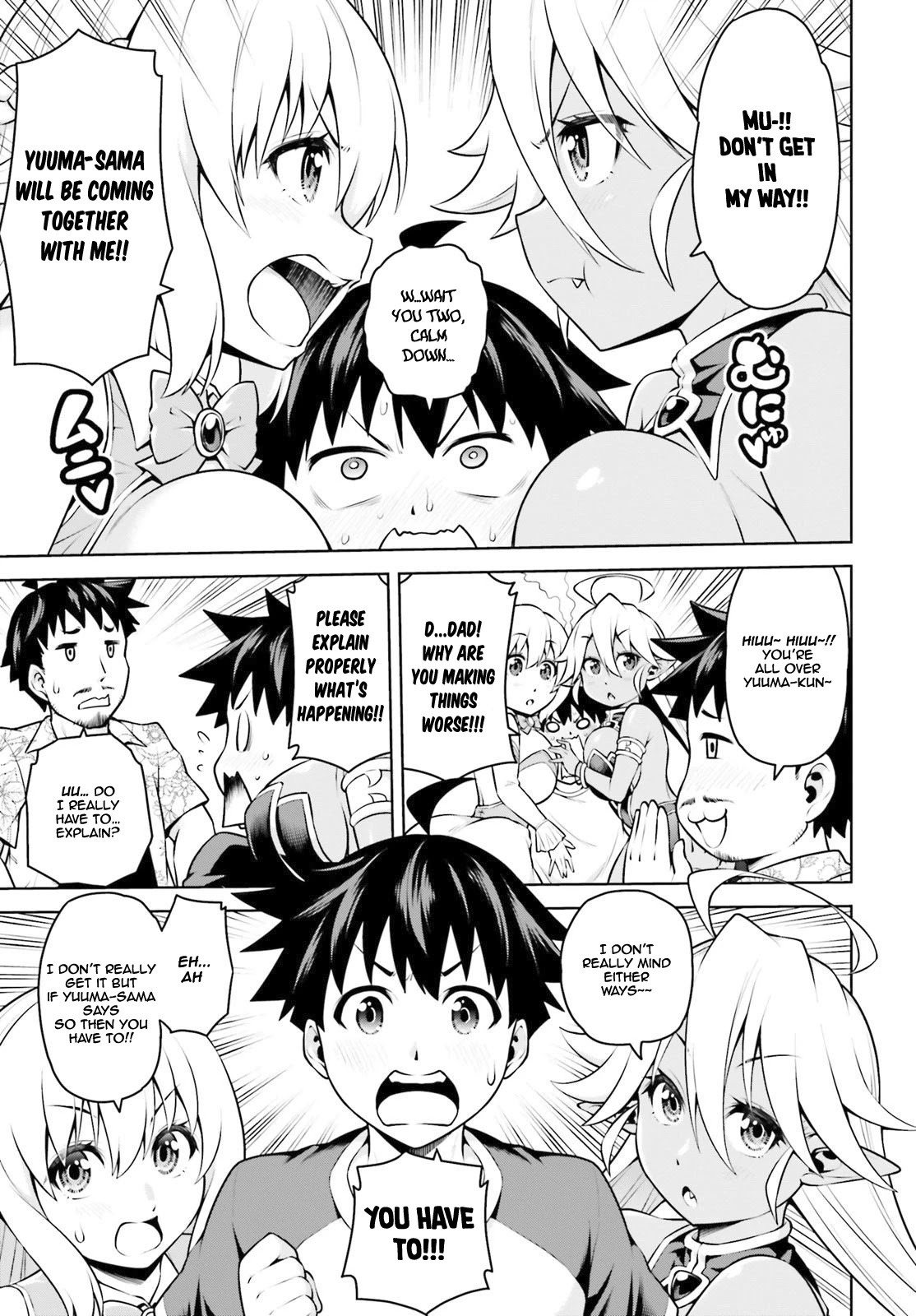 I Am The Hero, And The Demon King Is Also Me chapter 3.1 page 6