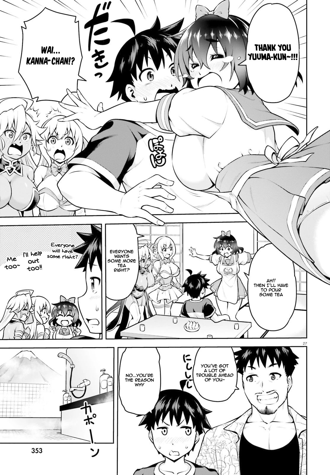 I Am The Hero, And The Demon King Is Also Me chapter 3.2 page 14