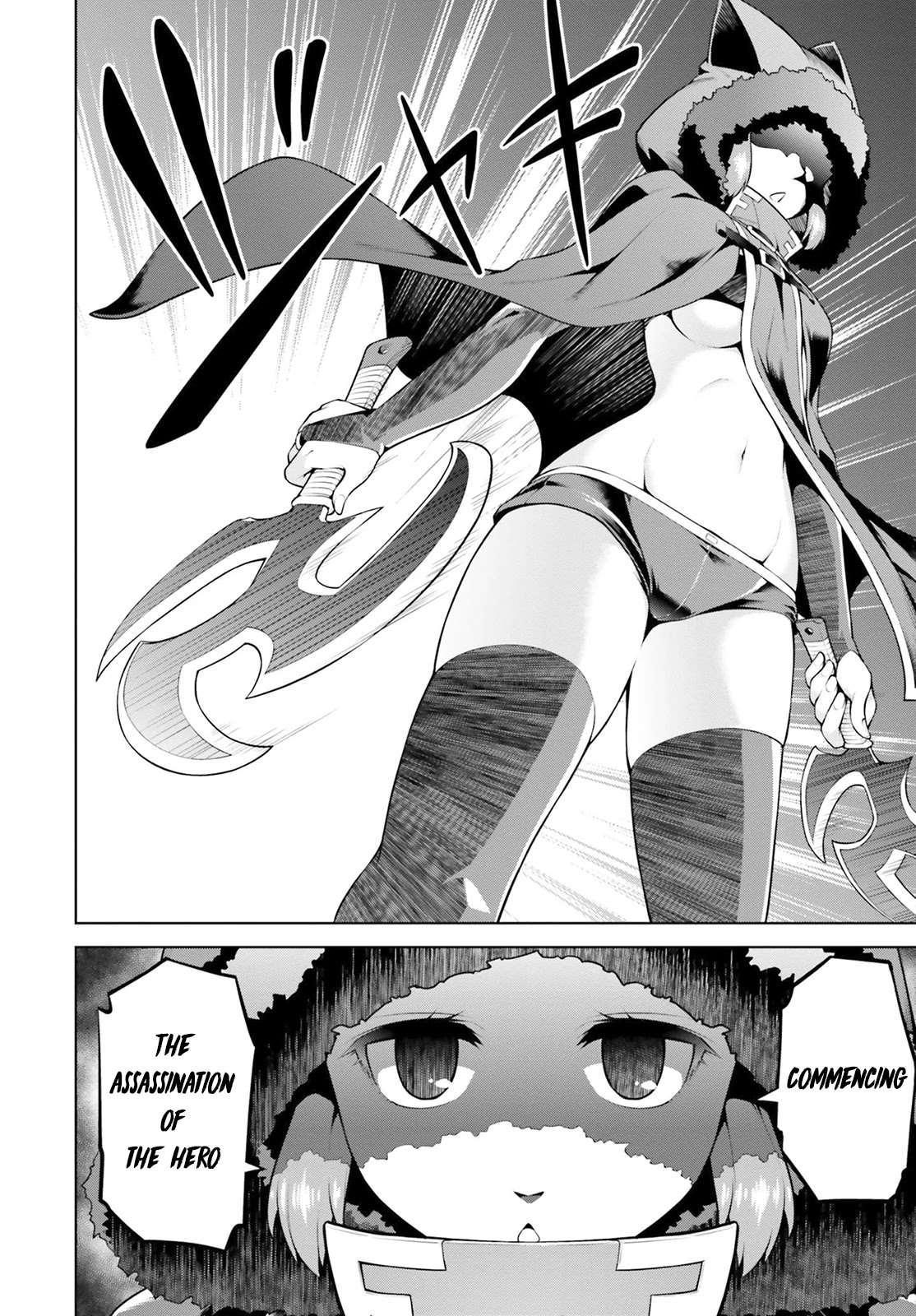 I Am The Hero, And The Demon King Is Also Me chapter 3.2 page 17