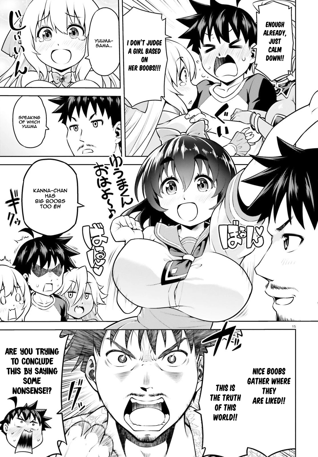 I Am The Hero, And The Demon King Is Also Me chapter 3.2 page 2