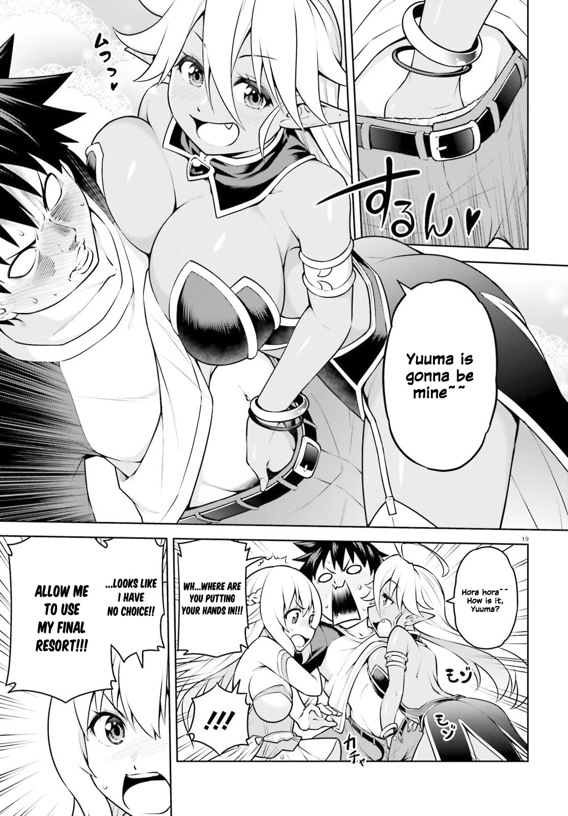 I Am The Hero, And The Demon King Is Also Me chapter 3.2 page 6