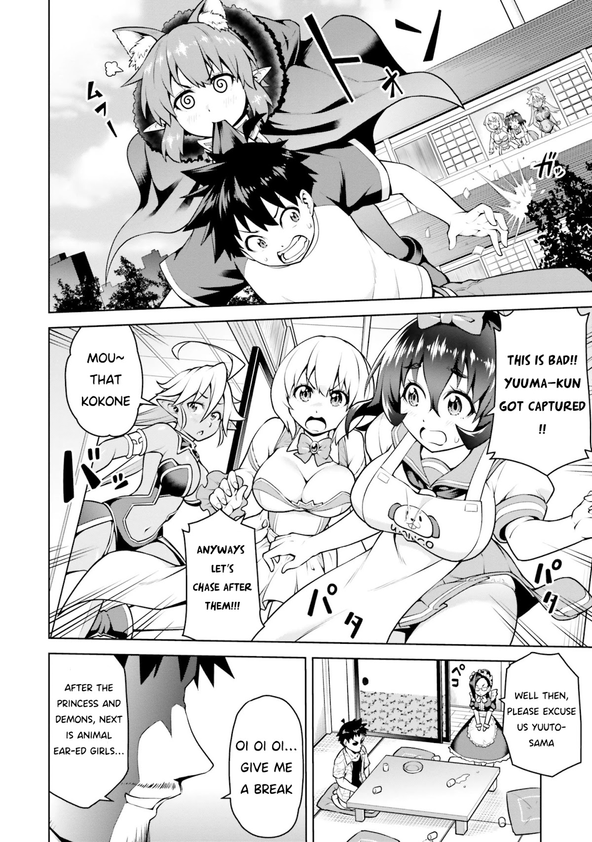 I Am The Hero, And The Demon King Is Also Me chapter 4.1 page 10