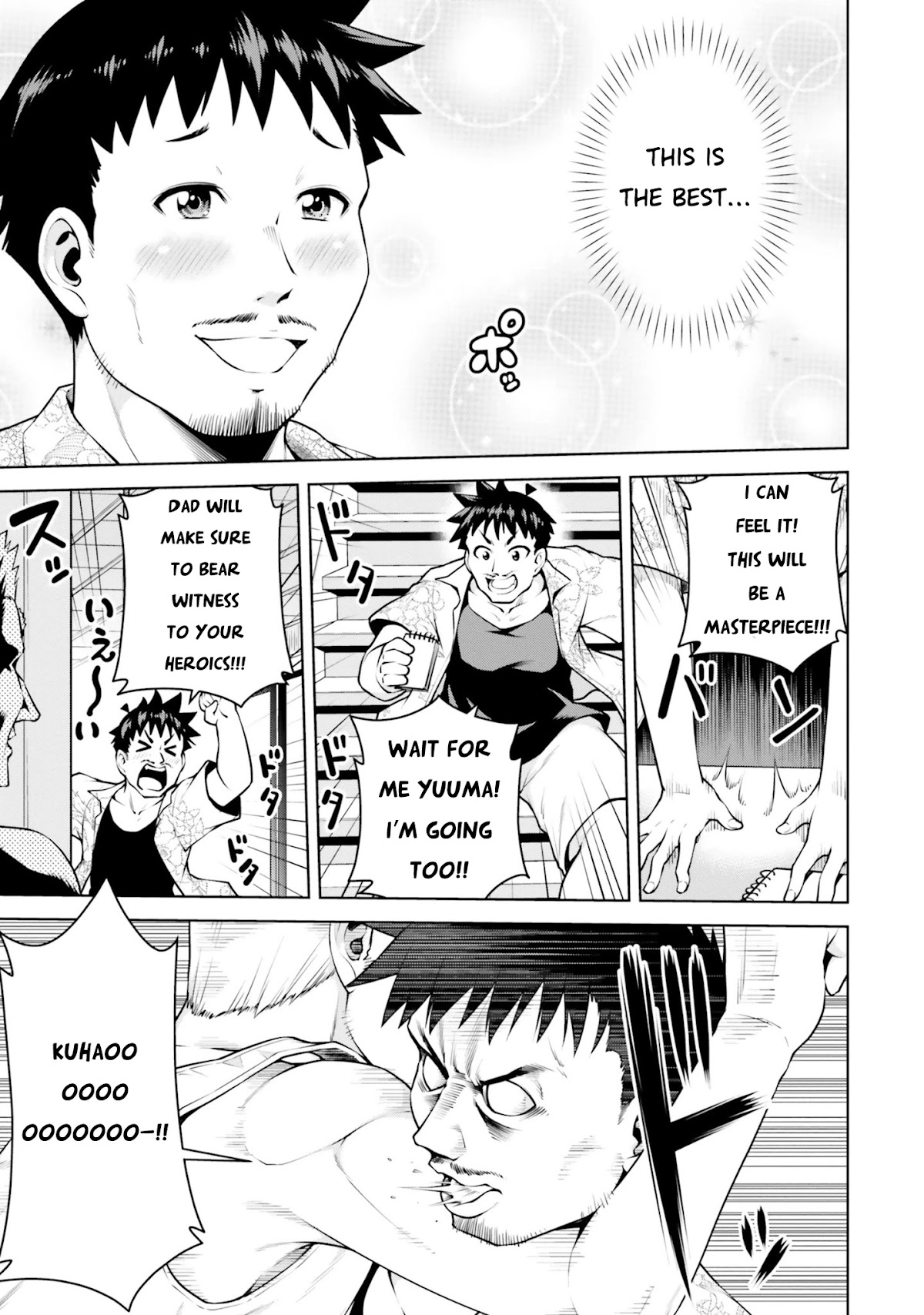 I Am The Hero, And The Demon King Is Also Me chapter 4.1 page 11