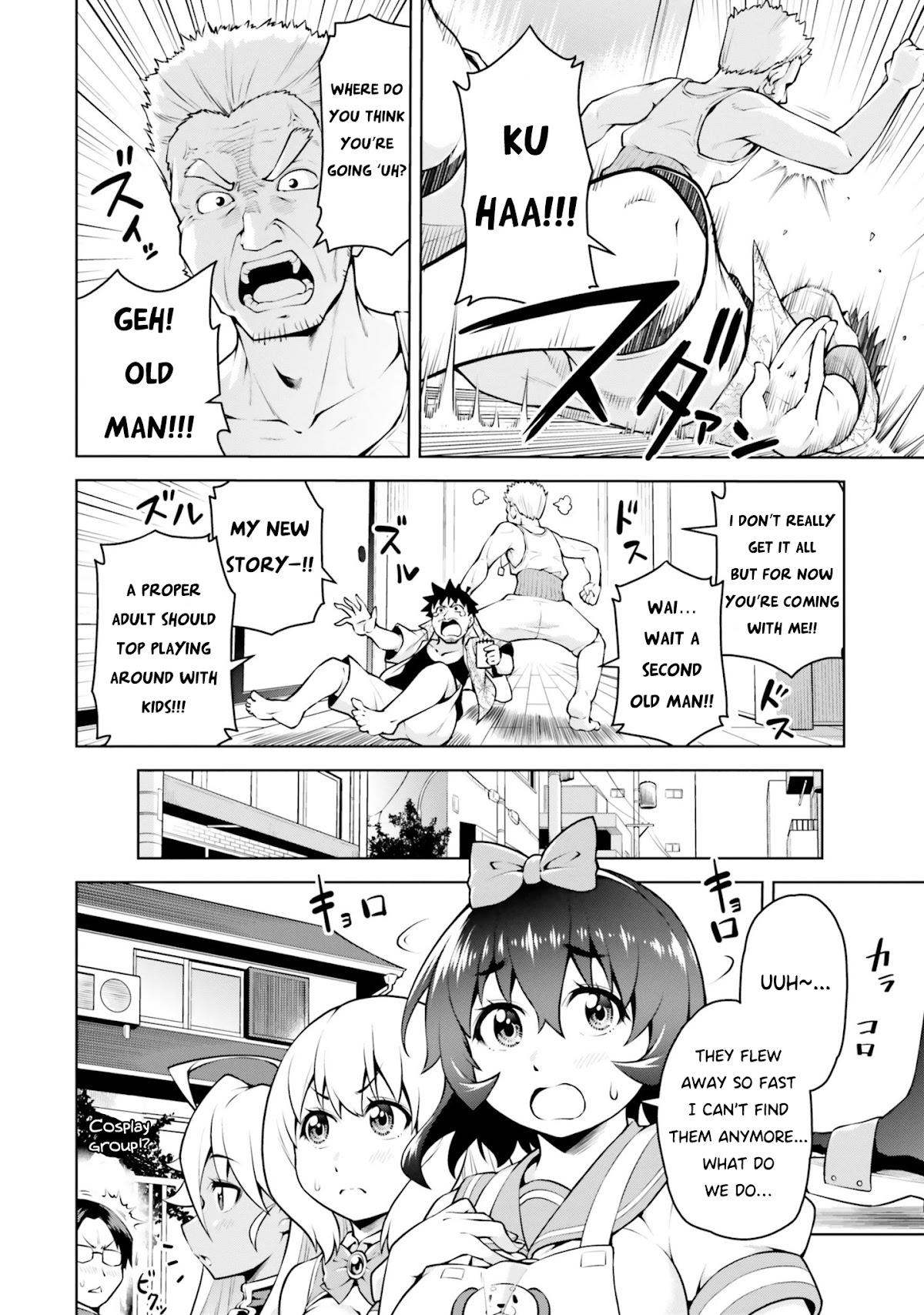 I Am The Hero, And The Demon King Is Also Me chapter 4.1 page 12