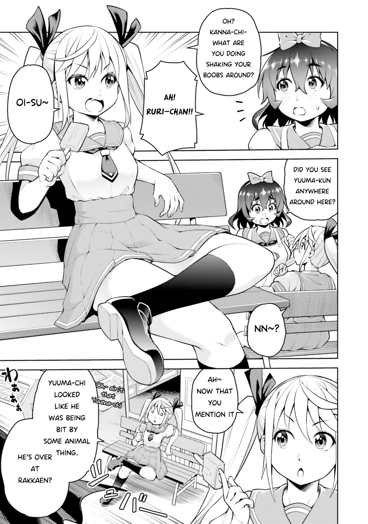 I Am The Hero, And The Demon King Is Also Me chapter 4.1 page 13