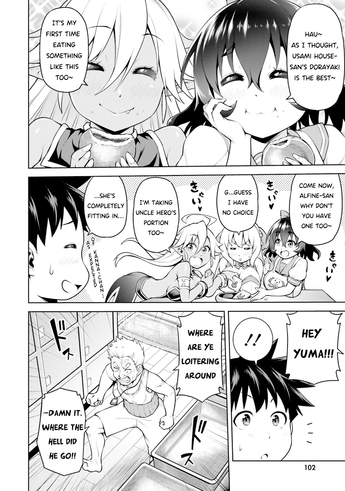 I Am The Hero, And The Demon King Is Also Me chapter 4.1 page 2