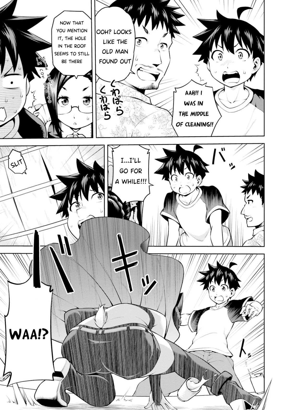 I Am The Hero, And The Demon King Is Also Me chapter 4.1 page 3