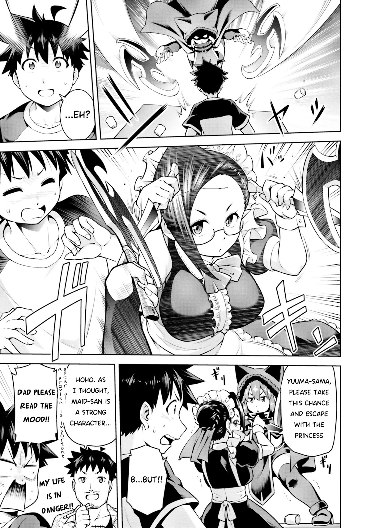 I Am The Hero, And The Demon King Is Also Me chapter 4.1 page 5