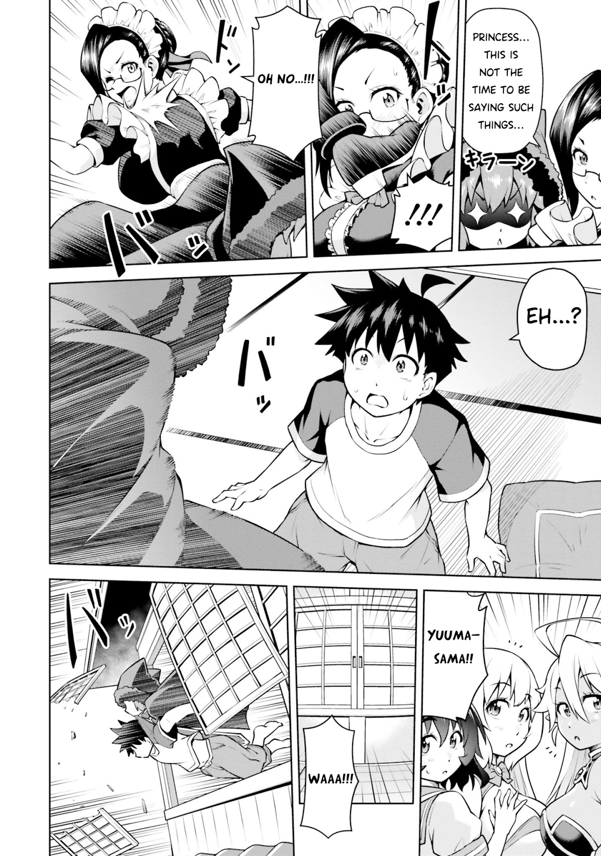 I Am The Hero, And The Demon King Is Also Me chapter 4.1 page 8