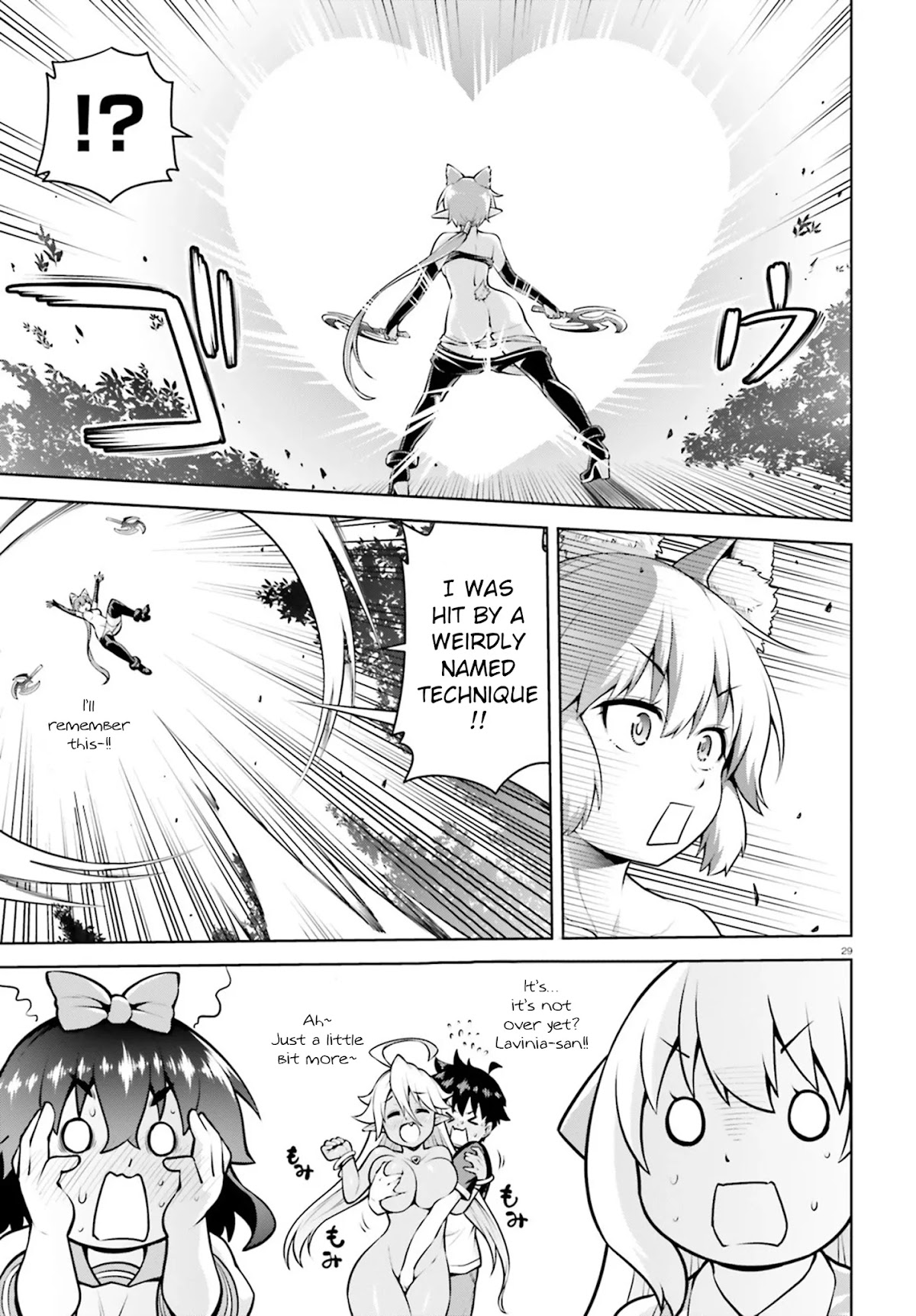 I Am The Hero, And The Demon King Is Also Me chapter 4.2 page 16