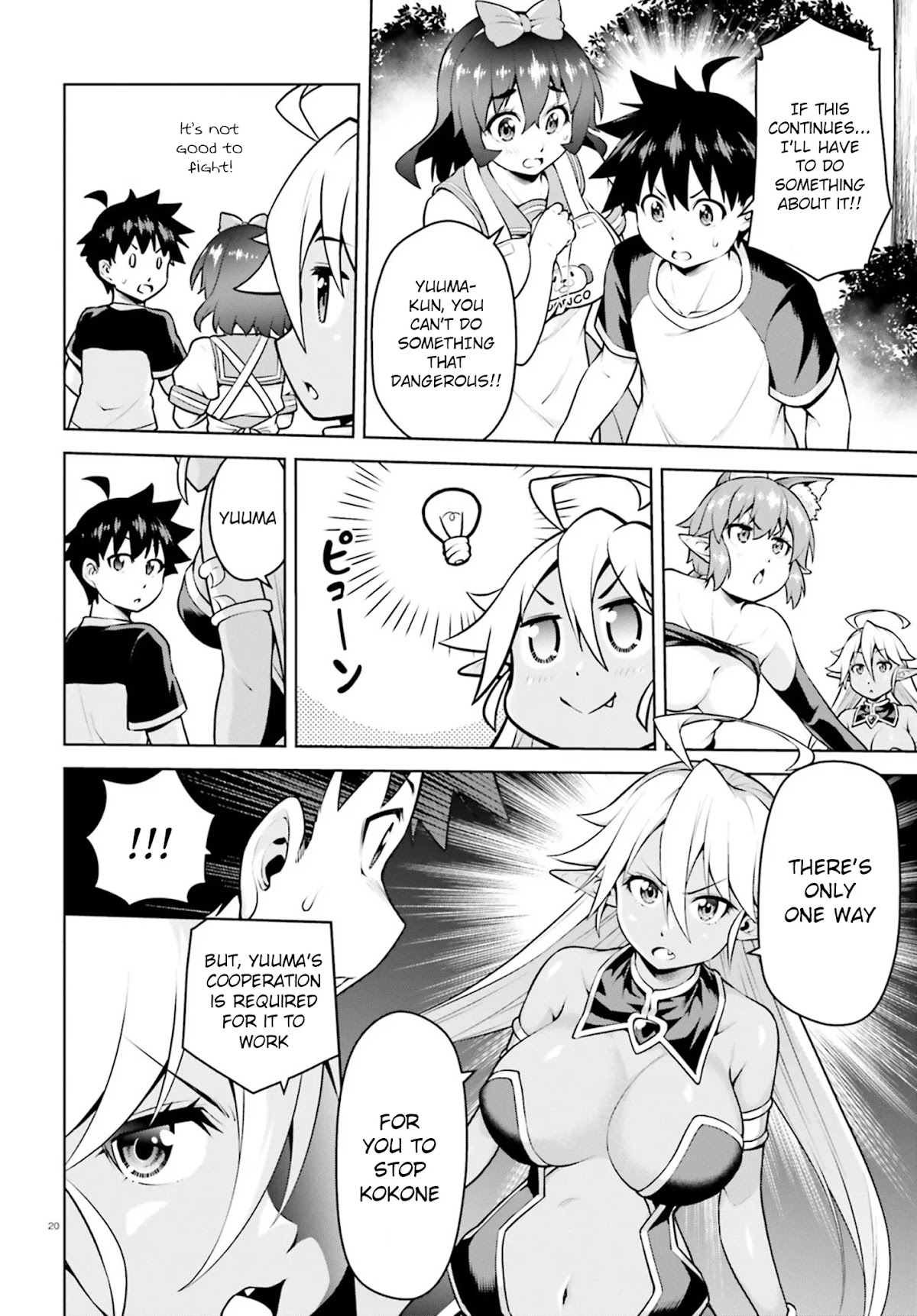 I Am The Hero, And The Demon King Is Also Me chapter 4.2 page 7