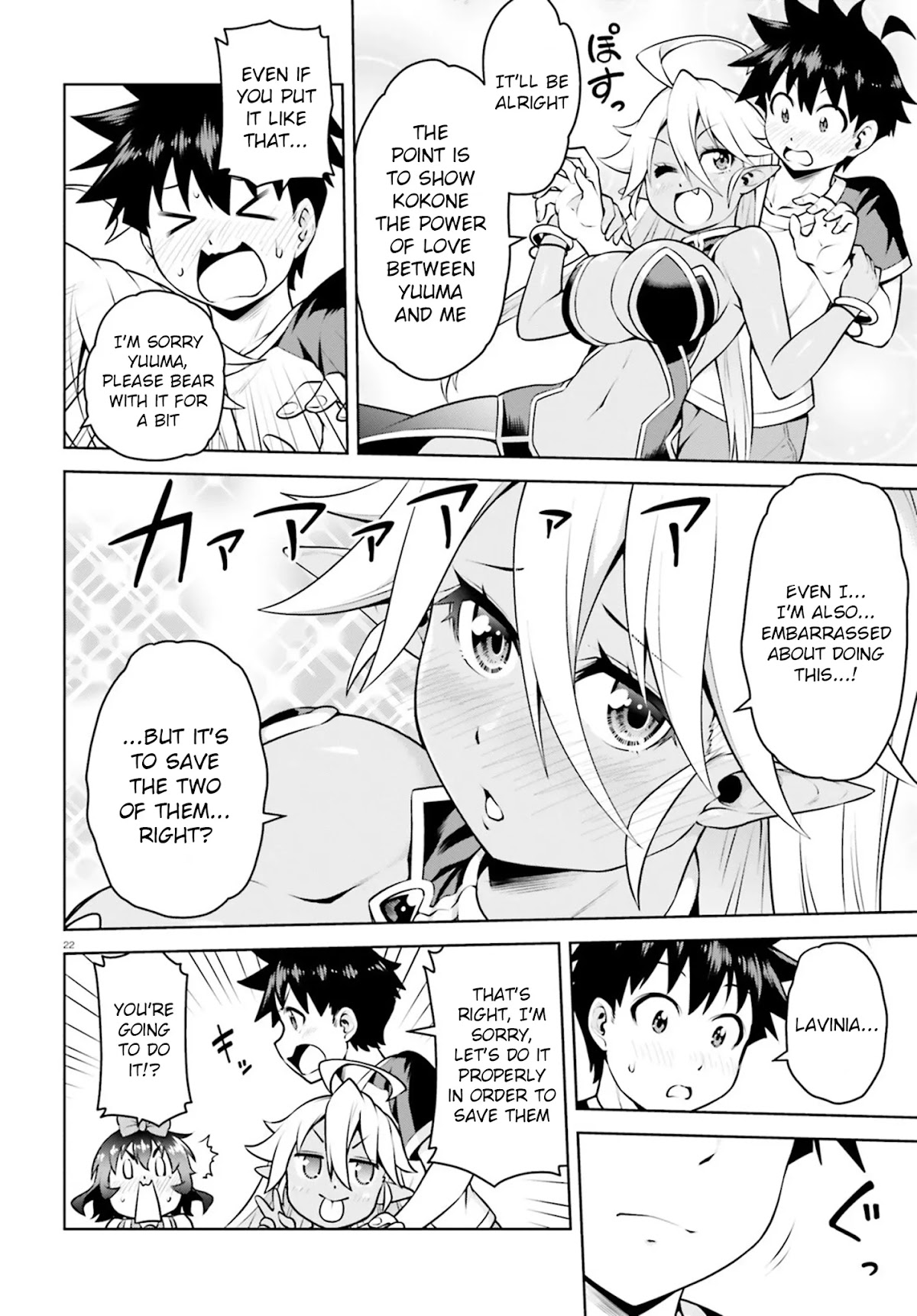 I Am The Hero, And The Demon King Is Also Me chapter 4.2 page 9