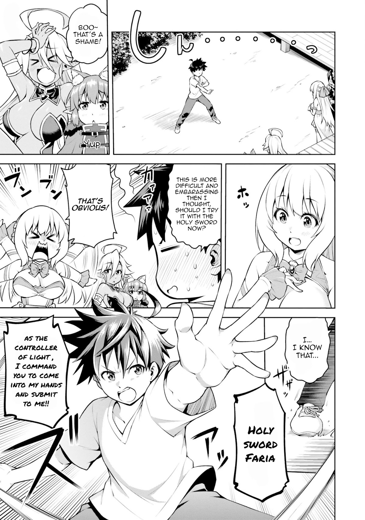 I Am The Hero, And The Demon King Is Also Me chapter 5.1 page 14