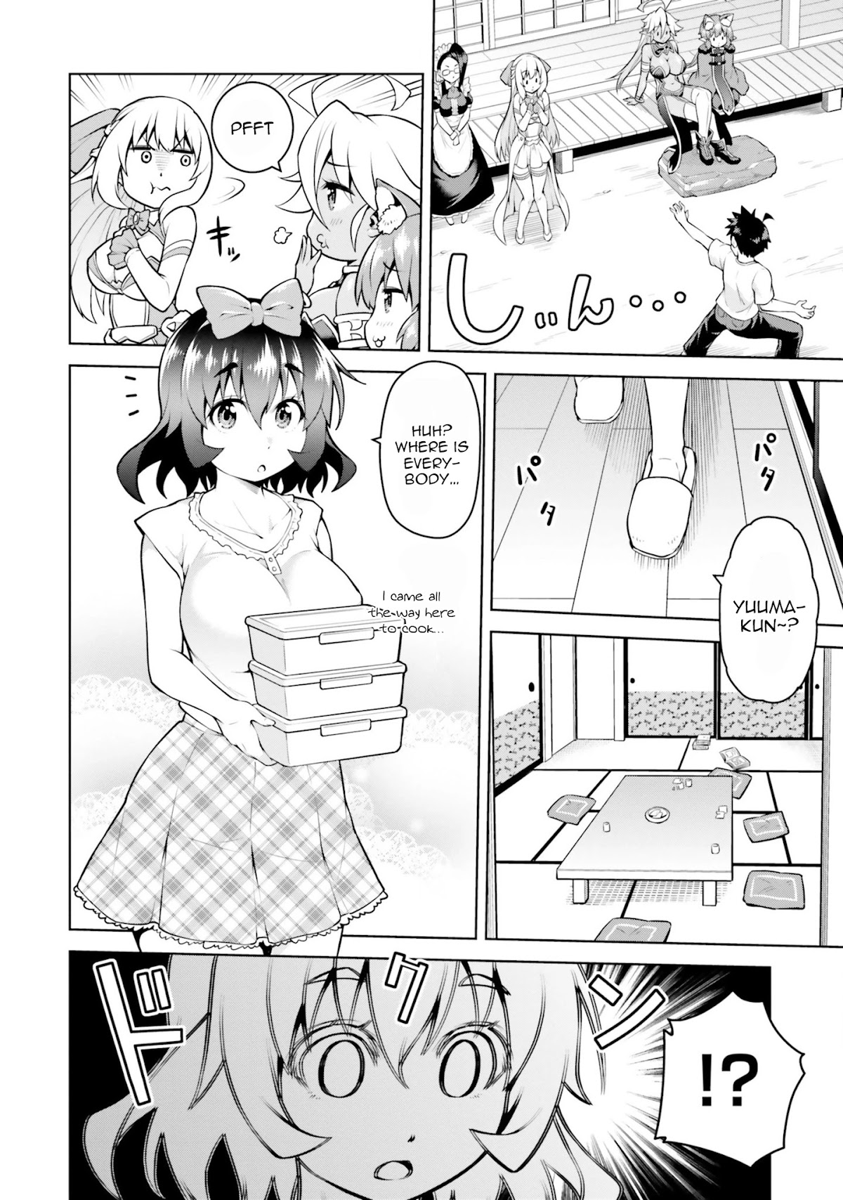 I Am The Hero, And The Demon King Is Also Me chapter 5.1 page 15