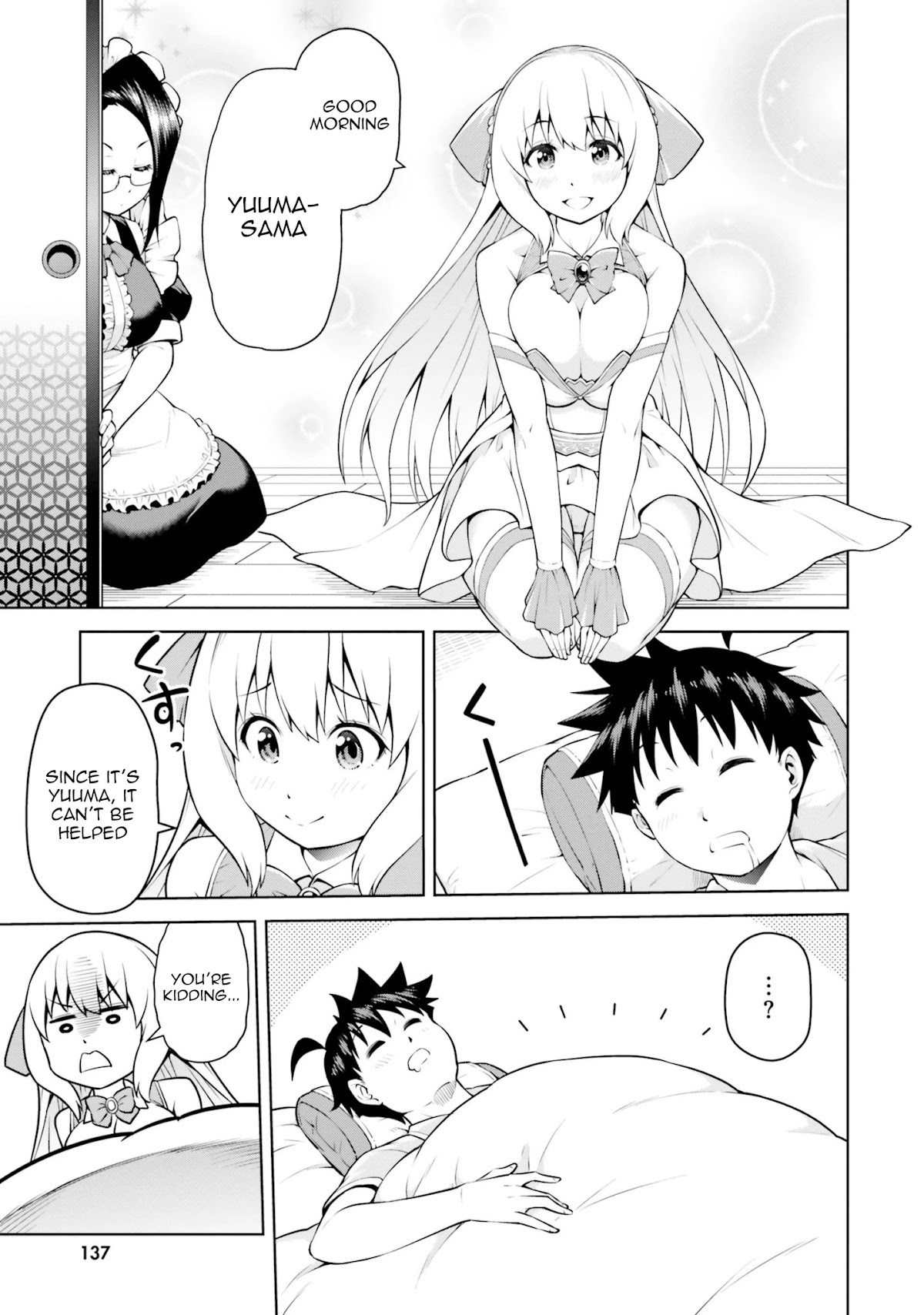 I Am The Hero, And The Demon King Is Also Me chapter 5.1 page 4