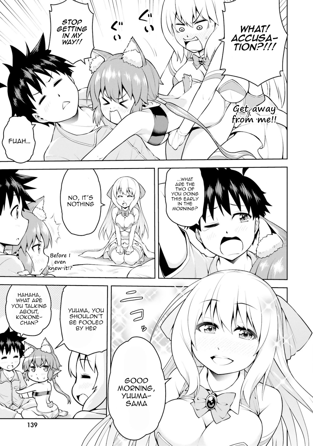 I Am The Hero, And The Demon King Is Also Me chapter 5.1 page 6