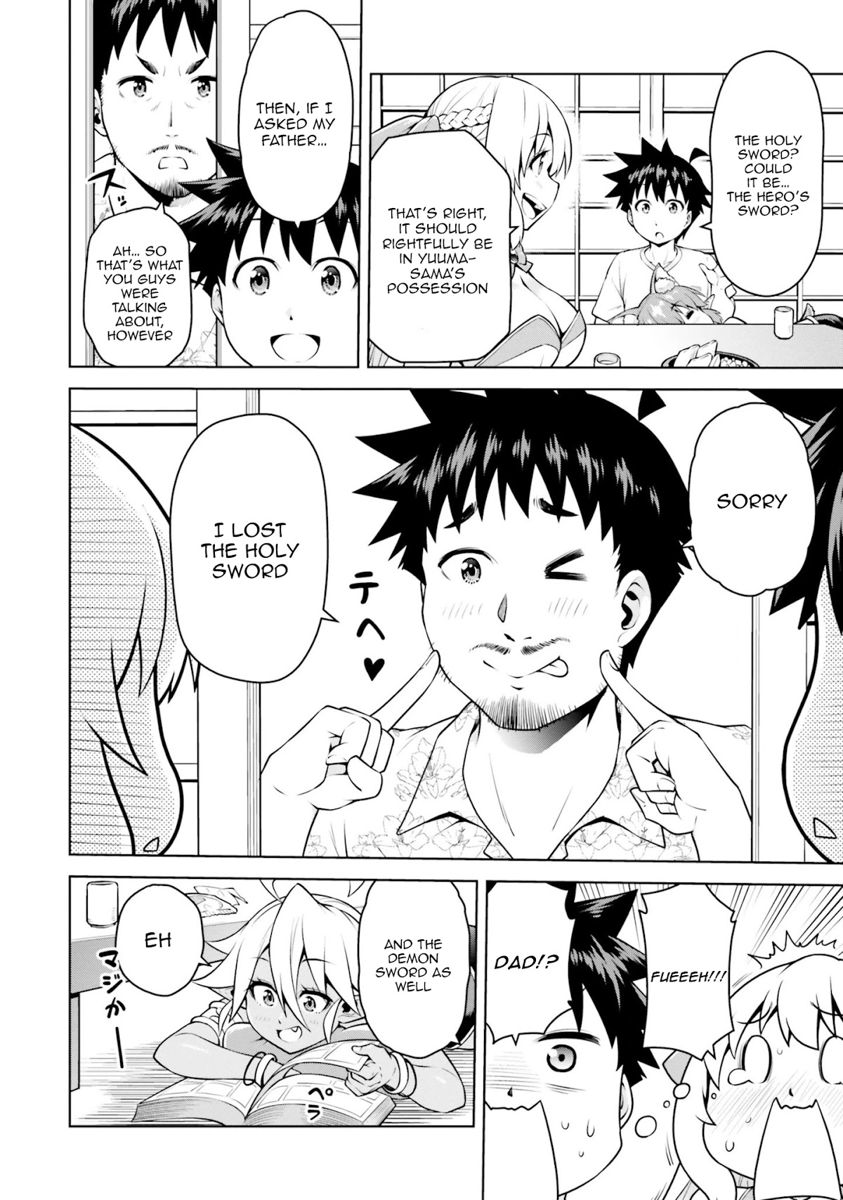 I Am The Hero, And The Demon King Is Also Me chapter 5.1 page 9