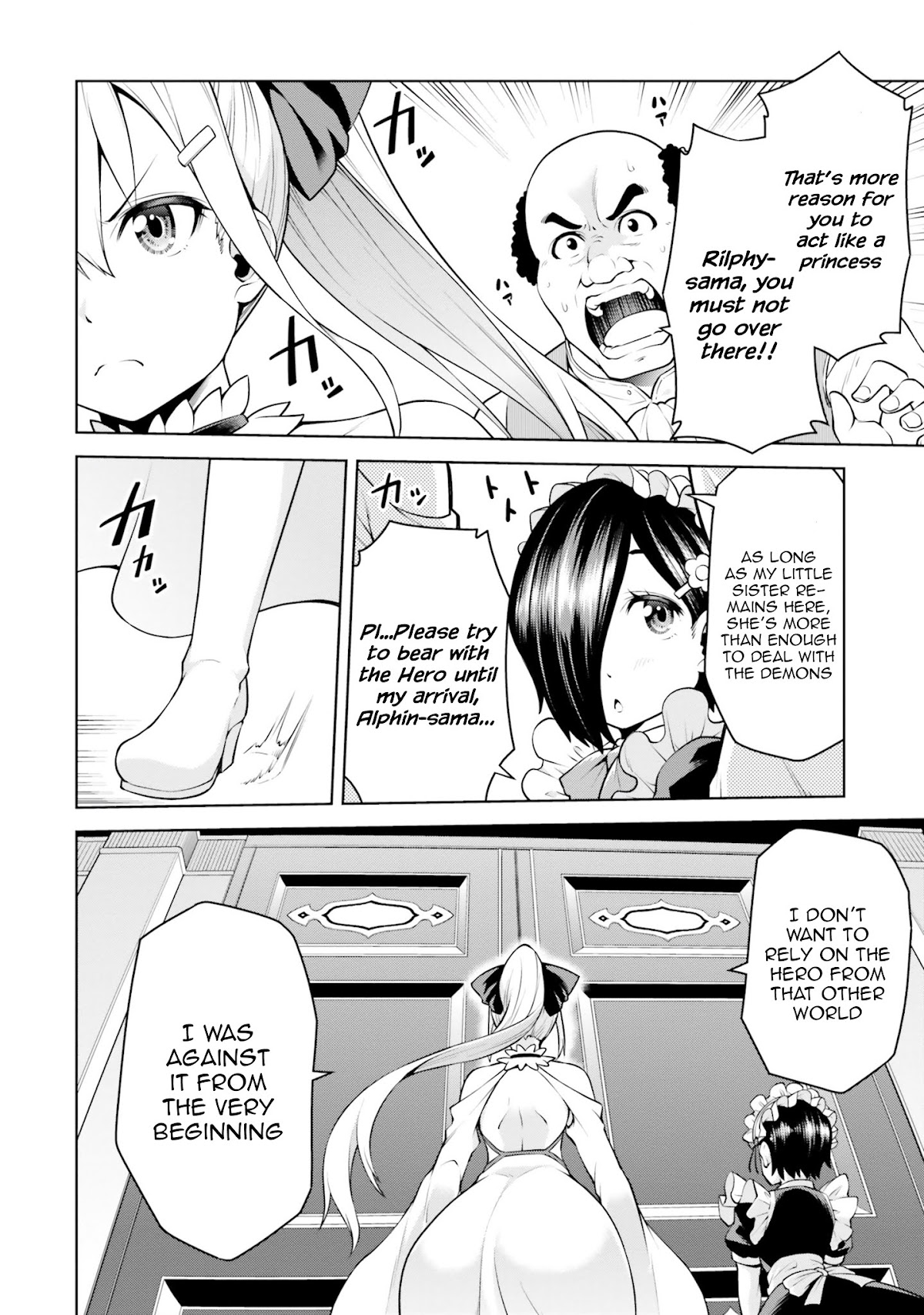 I Am The Hero, And The Demon King Is Also Me chapter 5.2 page 11