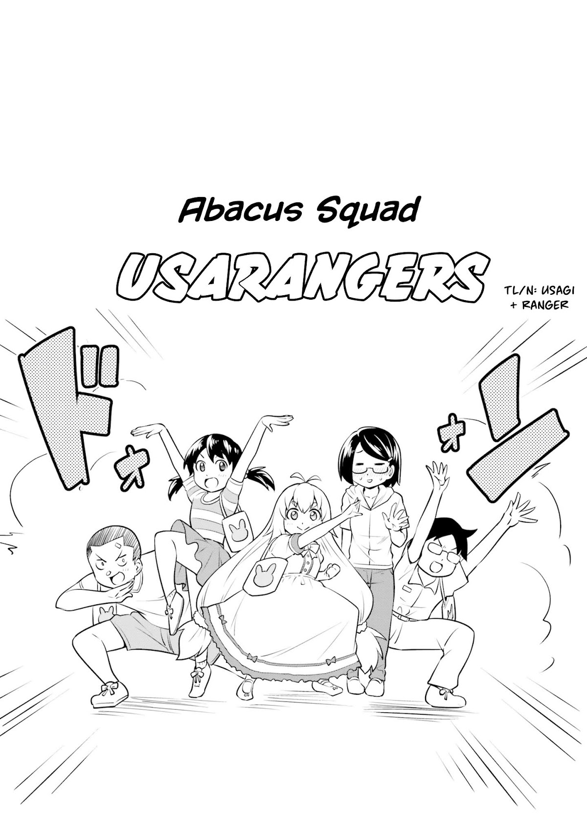 I Am The Hero, And The Demon King Is Also Me chapter 5.2 page 14