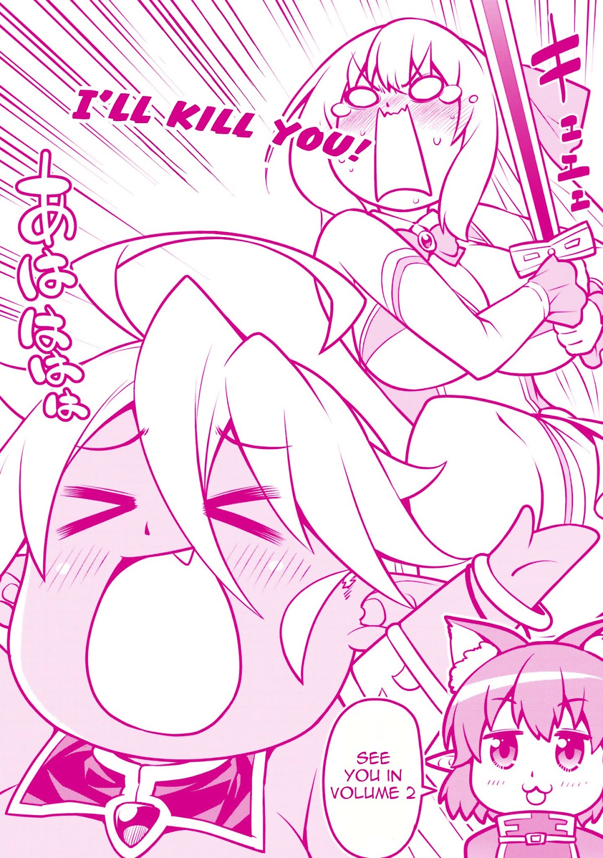 I Am The Hero, And The Demon King Is Also Me chapter 5.2 page 20