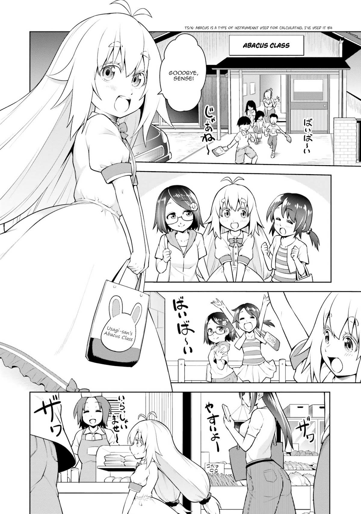 I Am The Hero, And The Demon King Is Also Me chapter 5.2 page 5