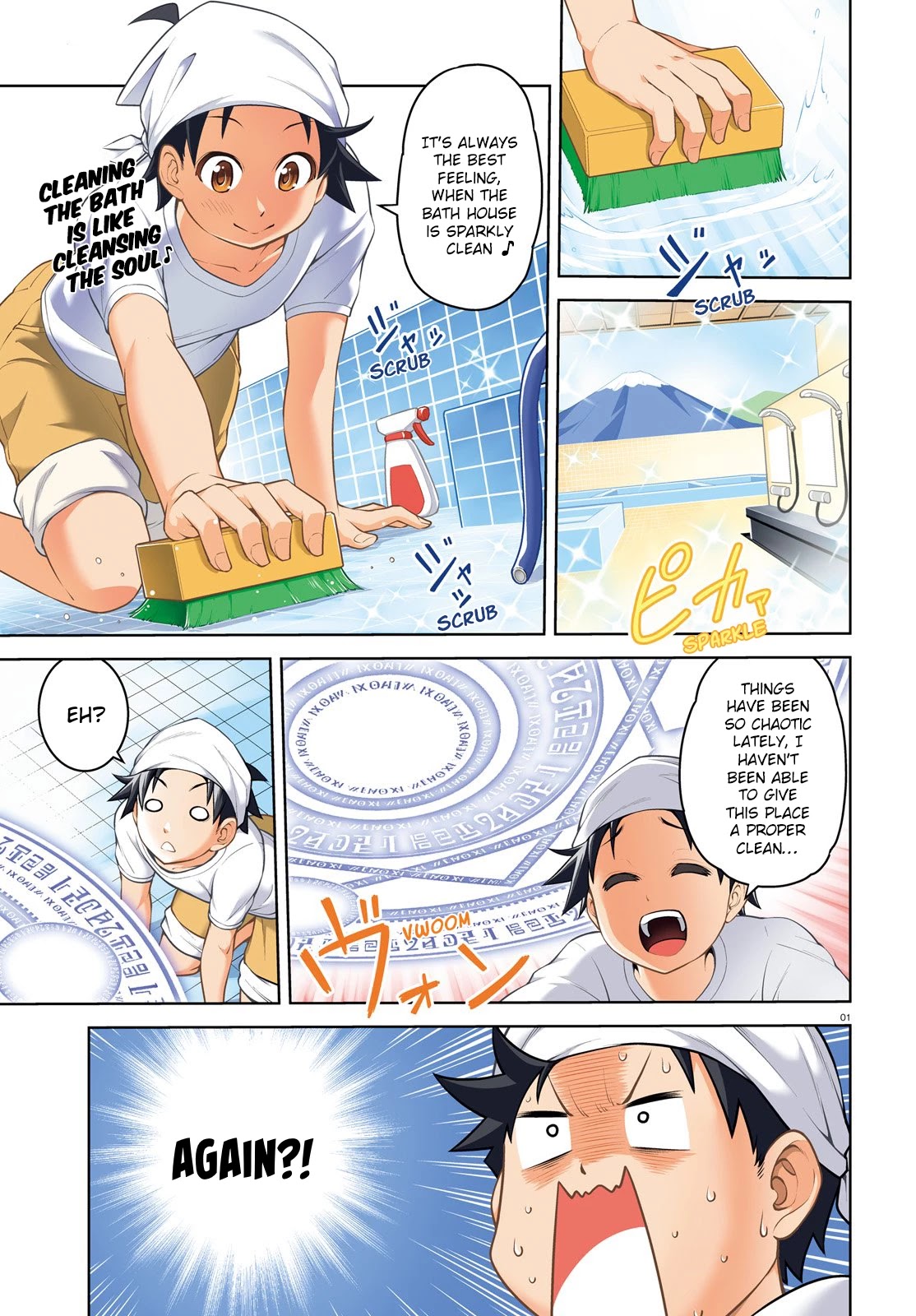 I Am The Hero, And The Demon King Is Also Me chapter 6 page 2