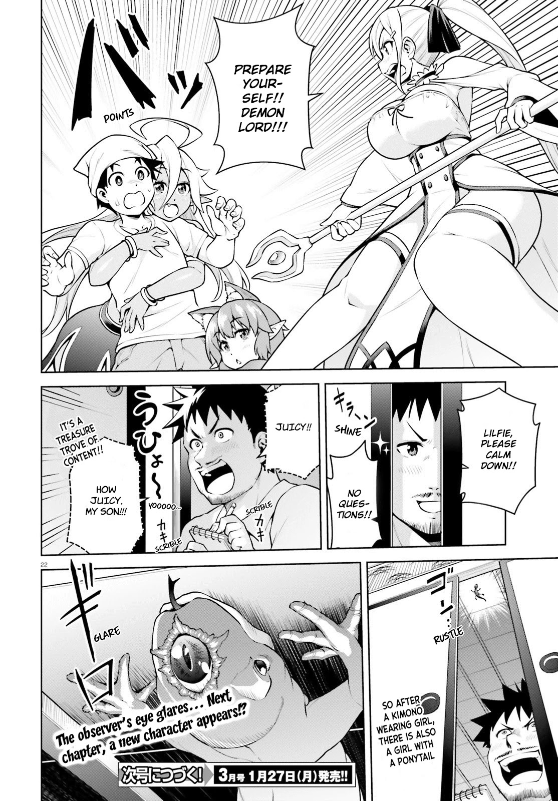 I Am The Hero, And The Demon King Is Also Me chapter 6 page 23