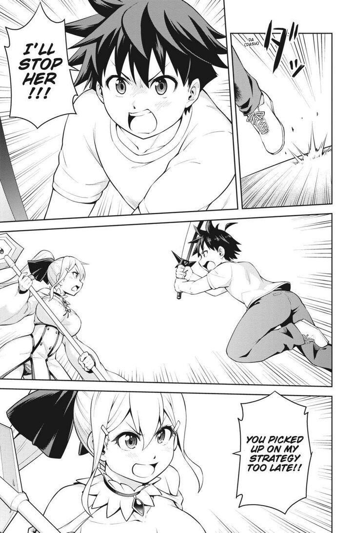 I Am The Hero, And The Demon King Is Also Me chapter 7 page 11