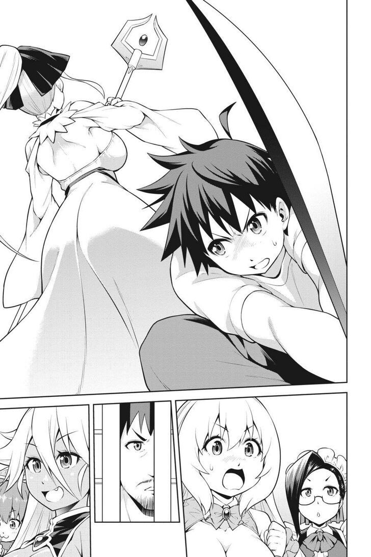 I Am The Hero, And The Demon King Is Also Me chapter 7 page 13