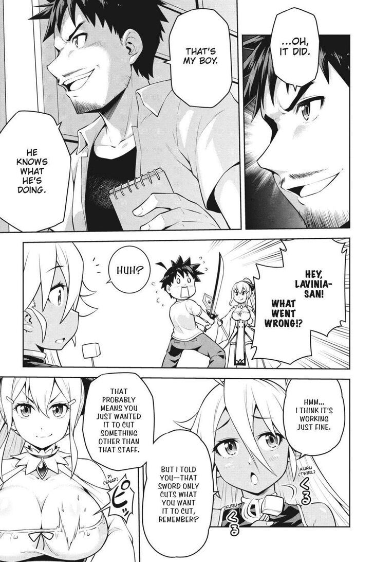 I Am The Hero, And The Demon King Is Also Me chapter 7 page 15