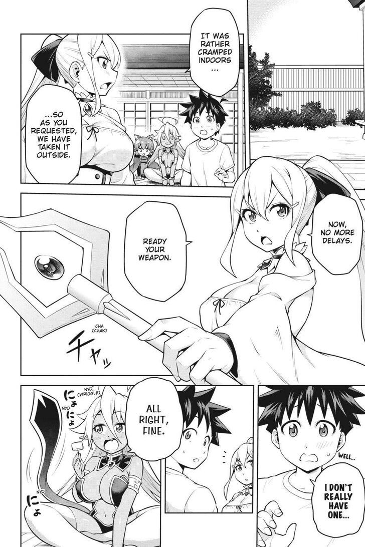 I Am The Hero, And The Demon King Is Also Me chapter 7 page 2