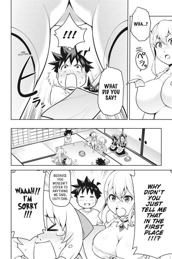 I Am The Hero, And The Demon King Is Also Me chapter 7 page 22