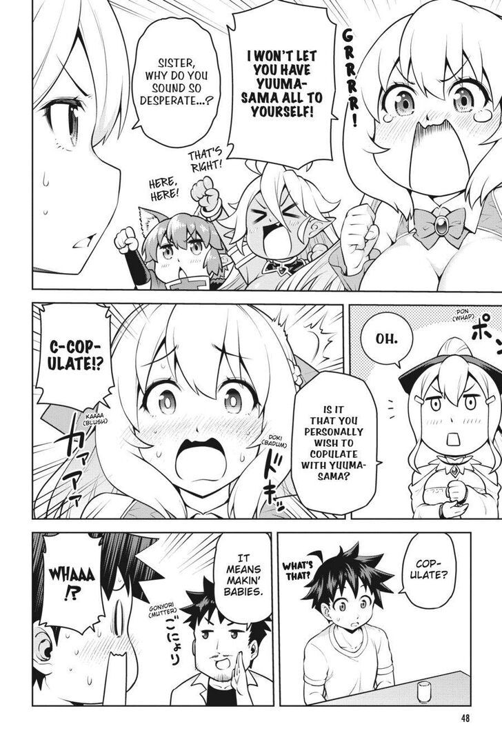 I Am The Hero, And The Demon King Is Also Me chapter 7 page 24