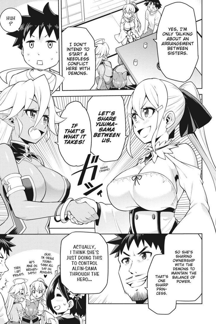 I Am The Hero, And The Demon King Is Also Me chapter 7 page 27