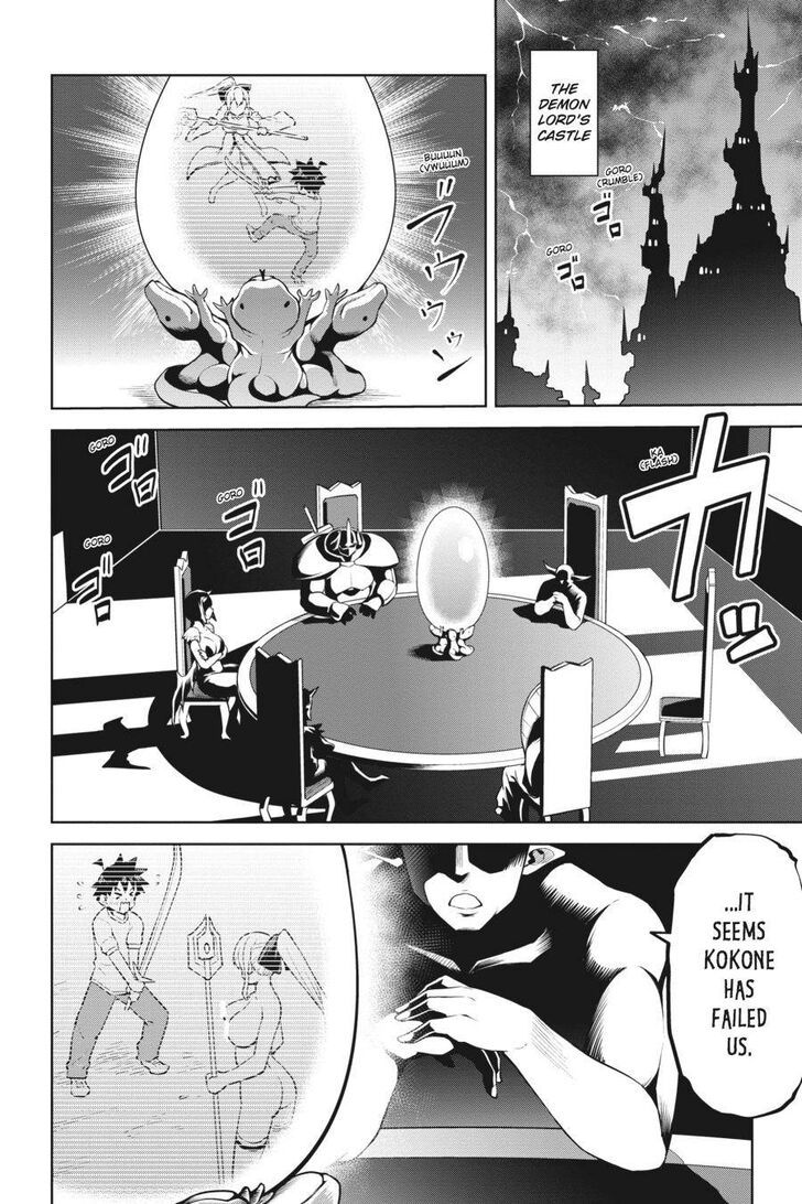 I Am The Hero, And The Demon King Is Also Me chapter 7 page 28