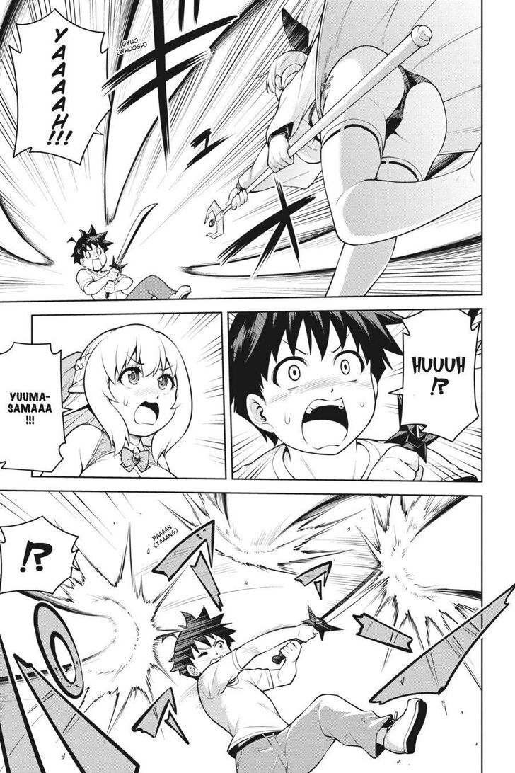 I Am The Hero, And The Demon King Is Also Me chapter 7 page 5