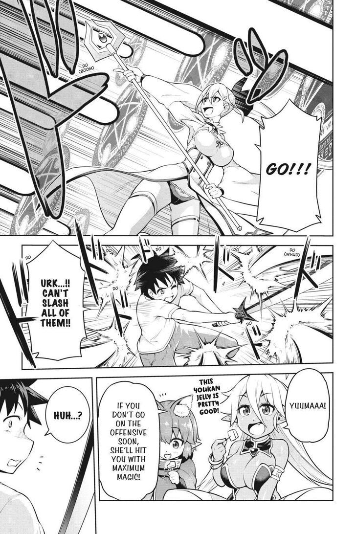 I Am The Hero, And The Demon King Is Also Me chapter 7 page 7