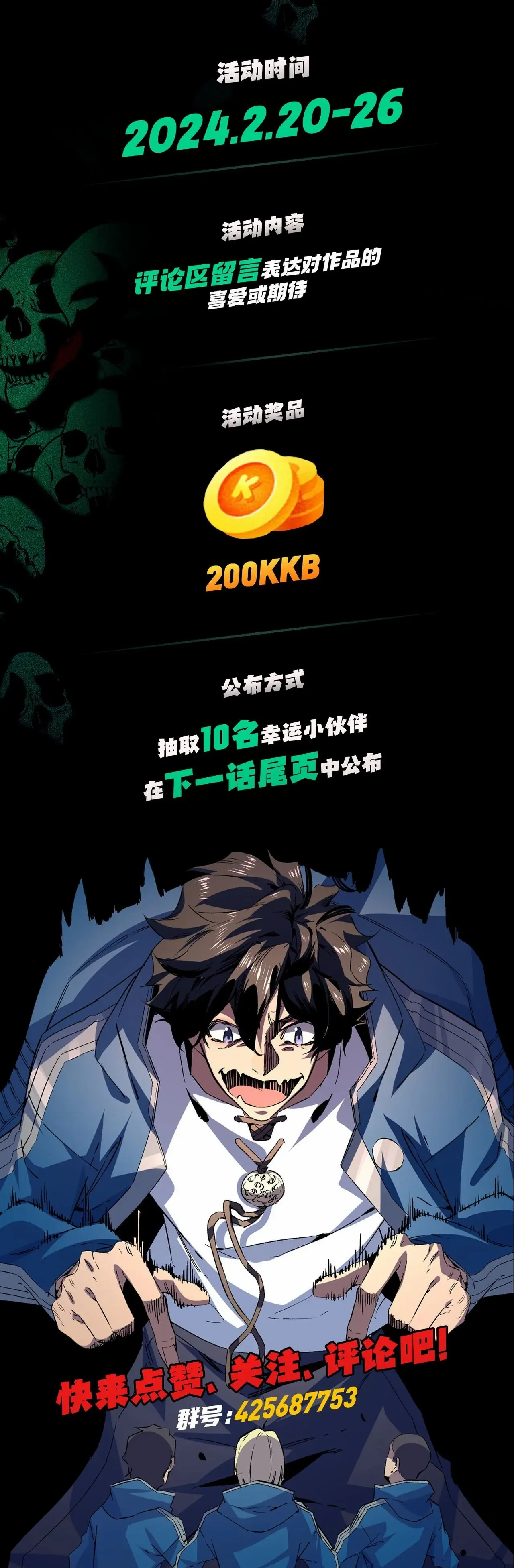 I Am the Shadow Reverend chapter 1 page 35