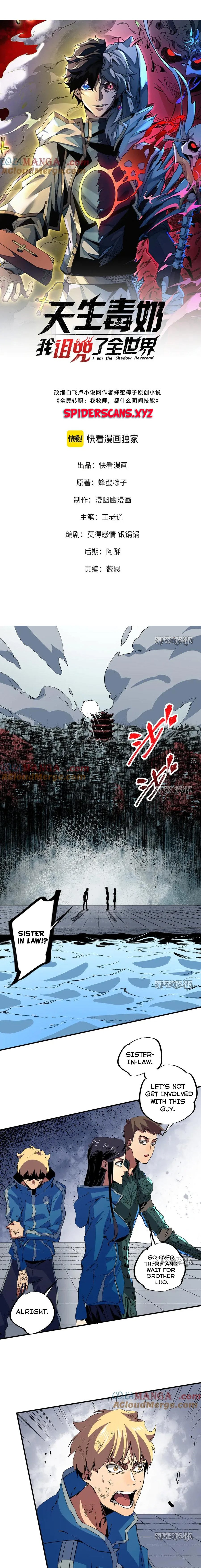 I Am the Shadow Reverend chapter 11 page 1