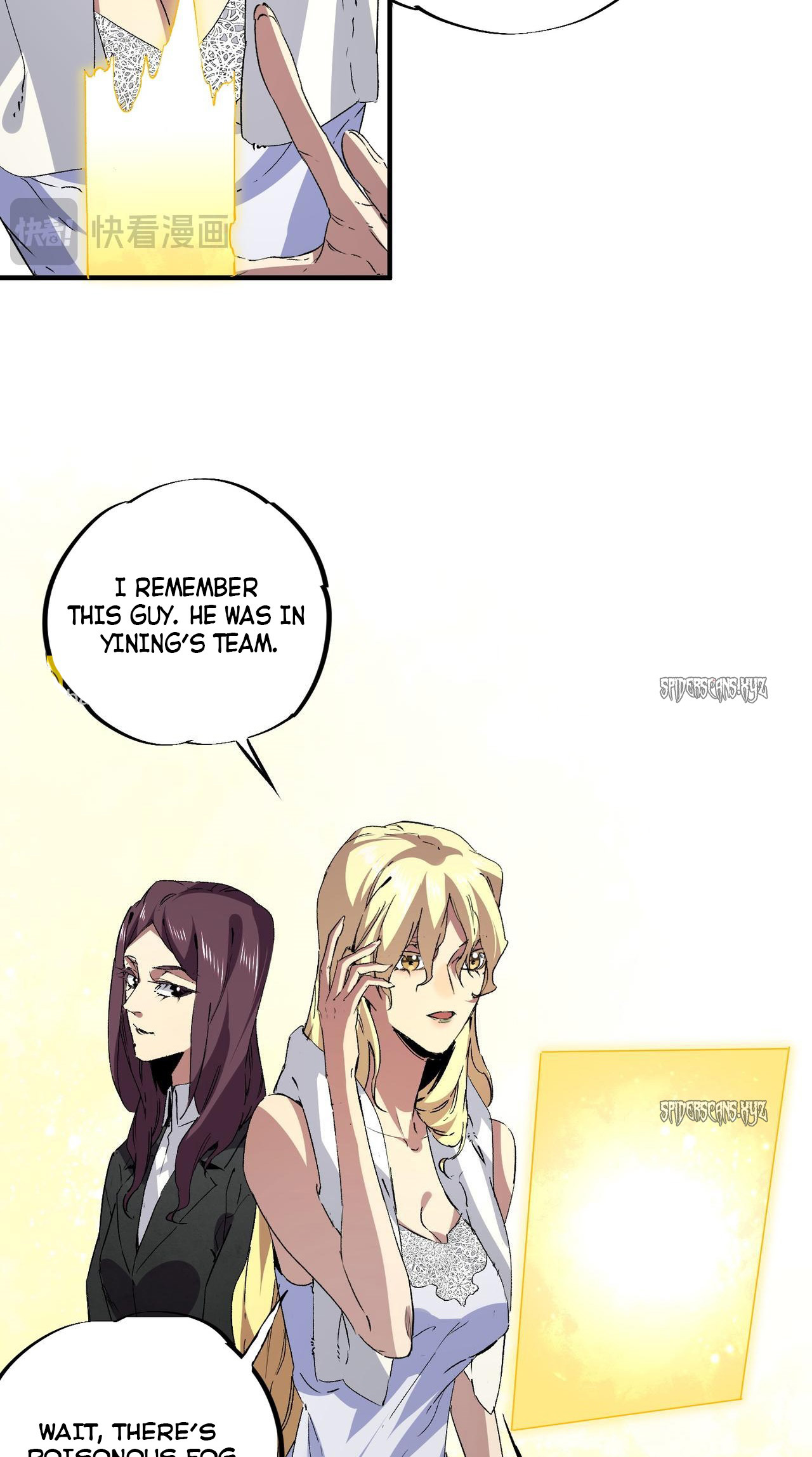 I Am the Shadow Reverend chapter 12 page 18