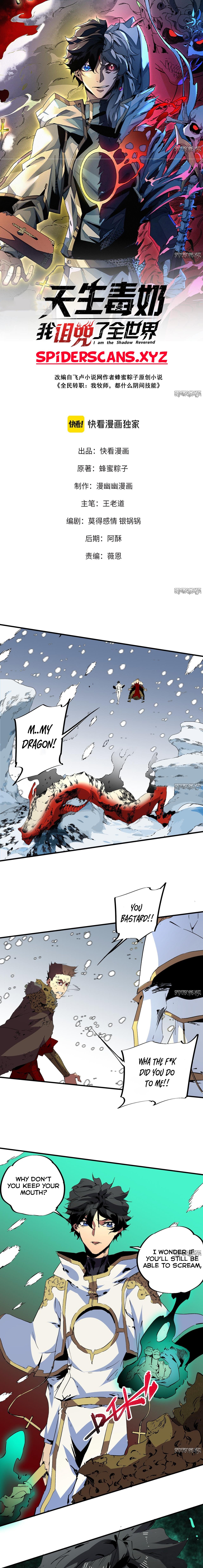 I Am the Shadow Reverend chapter 15 page 1