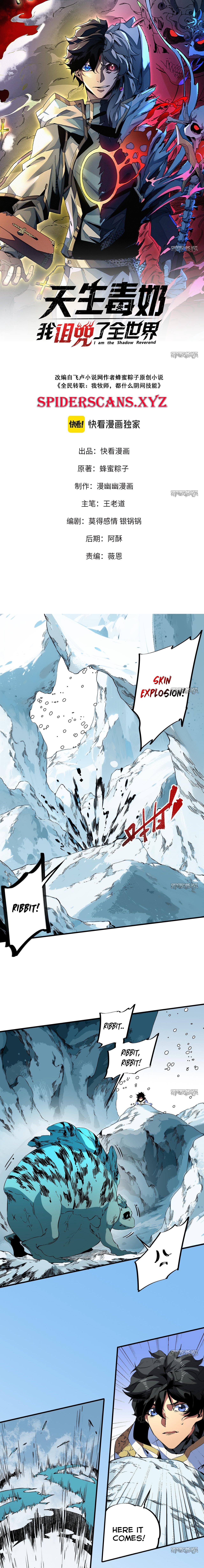 I Am the Shadow Reverend chapter 16 page 1