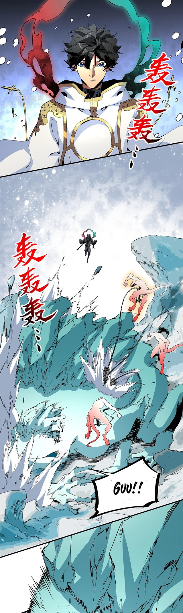 I Am the Shadow Reverend chapter 17 page 2