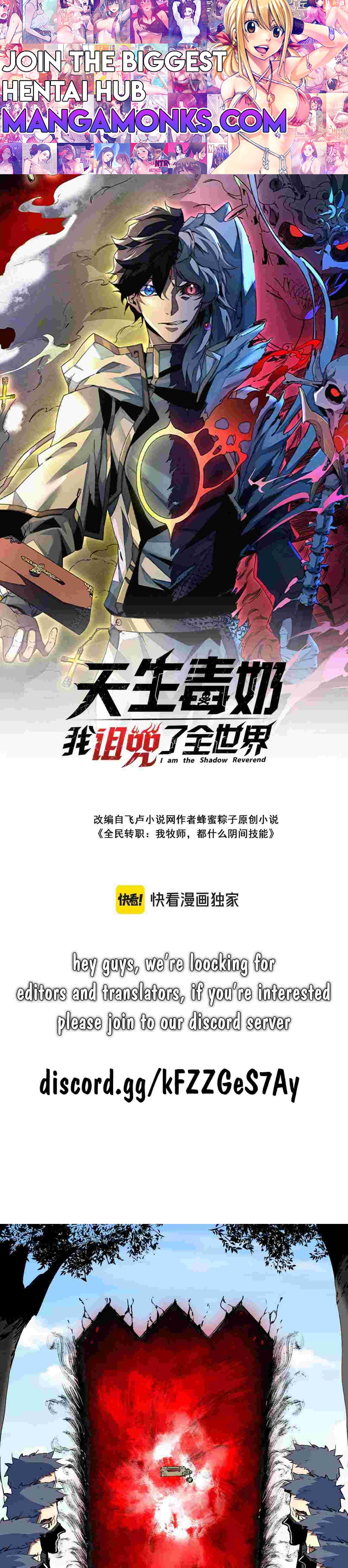 I Am the Shadow Reverend chapter 4 page 1